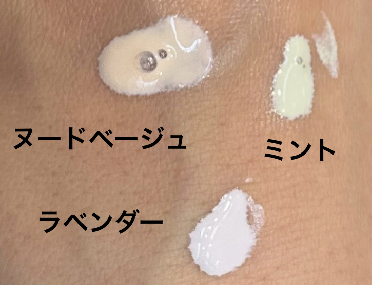 マキアージュ「ドラマティックスキンセンサーベース NEO」