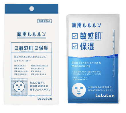 薬用ルルルンスキンコンディション