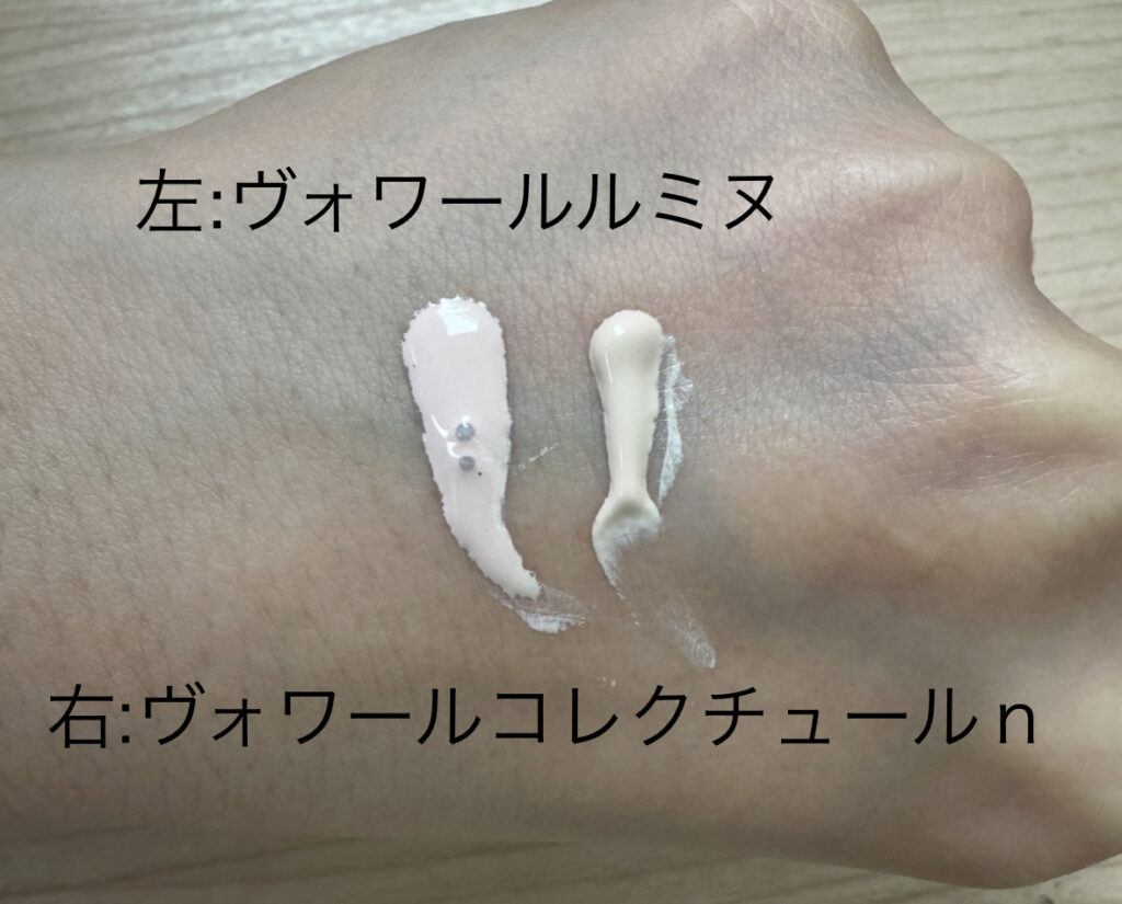 左：ヴォワールルミヌ　右：ヴォワールコレクチュールnを手の甲に出した画像