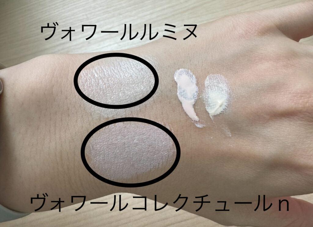 上：ヴォワールルミヌ　下：ヴォワールコレクチュールnを手の甲に出した画像