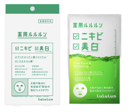 薬用ルルルン美白アクネ